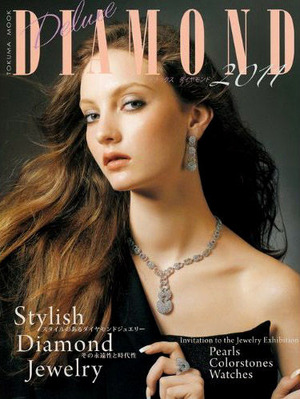 Deluxe Diamond 2011